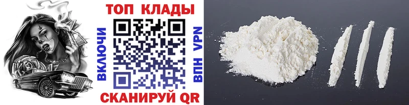 Где найти наркотики Красный Сулин A-PVP кракен ТОР Конопля Cocaine ГАШИШ