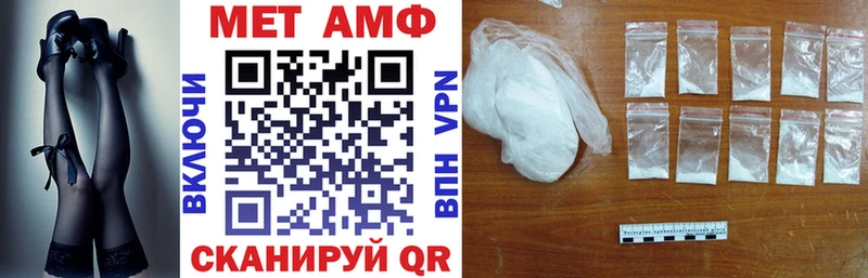 АМФЕТАМИН 97%  мега ССЫЛКА  Красный Сулин  даркнет сайт 