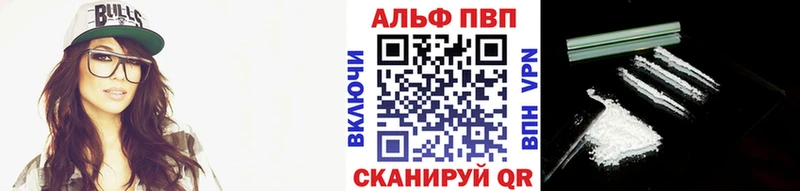 Alpha PVP крисы CK  Красный Сулин 