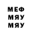 МДМА молли Andrey Ursl