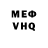 КЕТАМИН VHQ Vladimir Vasic