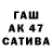 КЕТАМИН VHQ Kacha Channel