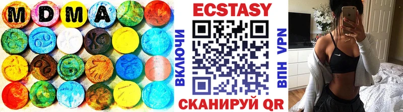 Экстази mix  купить  сайты  Красный Сулин 