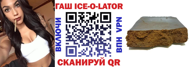 даркнет Telegram  цена   Красный Сулин  Гашиш 40% ТГК 