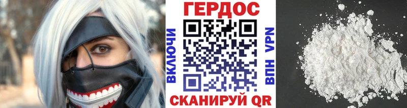 ГЕРОИН VHQ  Красный Сулин 