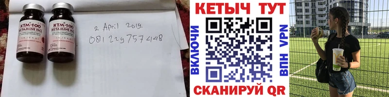 OMG tor  Красный Сулин  Кетамин ketamine 