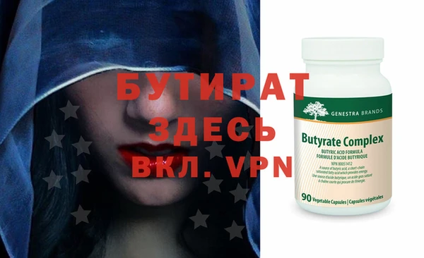 кокаин премиум Белоозёрский
