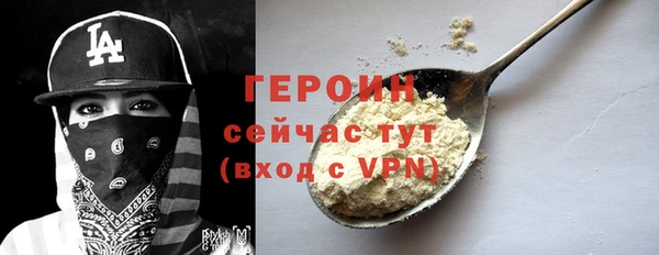 кокаин премиум Белоозёрский