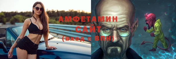 марки lsd Белокуриха