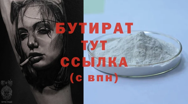 марки lsd Белокуриха