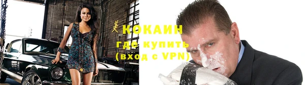 кокаин премиум Белоозёрский