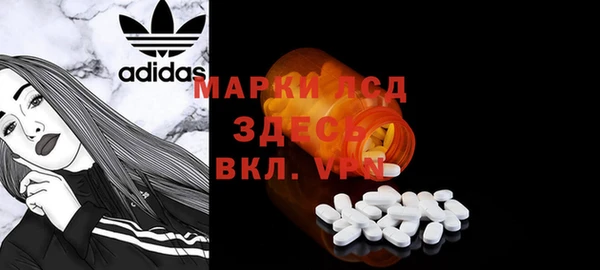 трава Россошь