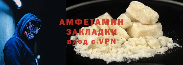 мефедрон мука Зеленодольск