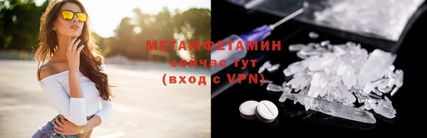 марки lsd Белокуриха