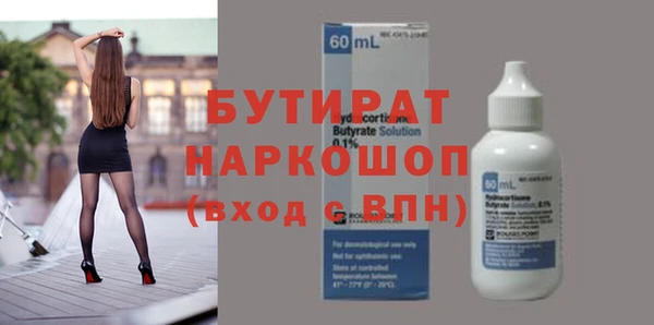 молекула духа Елабуга