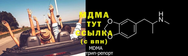 марки lsd Белокуриха