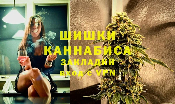 марки lsd Белокуриха