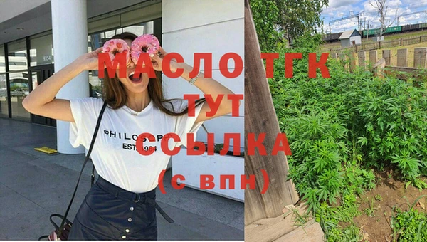 марки lsd Белокуриха