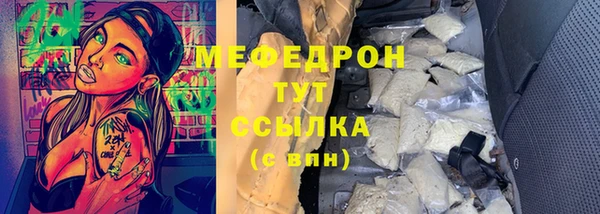 марки lsd Белокуриха