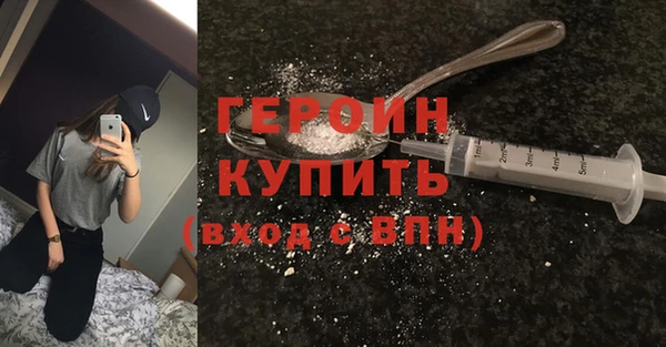 меф Сатка