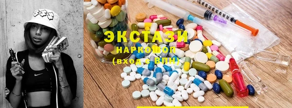 кокаин премиум Белоозёрский