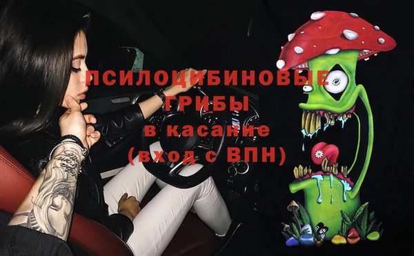 синтетический гашиш Рославль