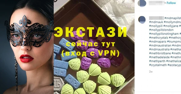 кокаин премиум Белоозёрский