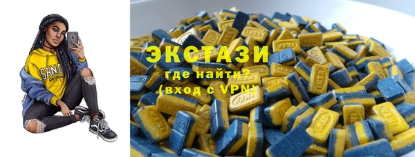 марки lsd Белокуриха