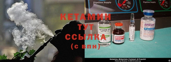марки lsd Белокуриха