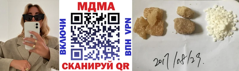 MDMA кристаллы  ОМГ ОМГ tor  Красный Сулин 