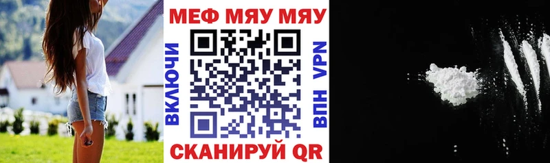 хочу наркоту Красный Сулин Мефедрон VHQ
