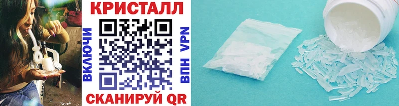 МЕТАМФЕТАМИН пудра  shop клад  Красный Сулин  где найти  