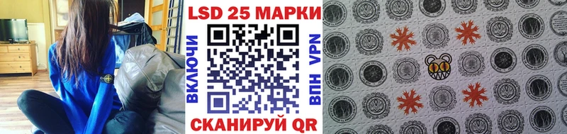 Марки NBOMe 1,8мг  Красный Сулин 