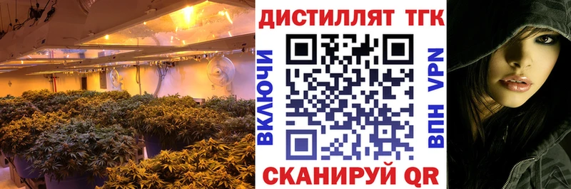 где найти   Красный Сулин  Дистиллят ТГК жижа 